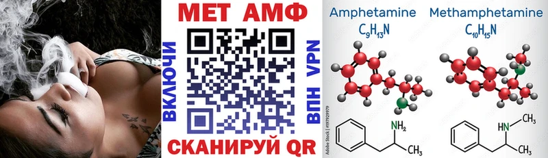 Амфетамин Розовый  Весьегонск 