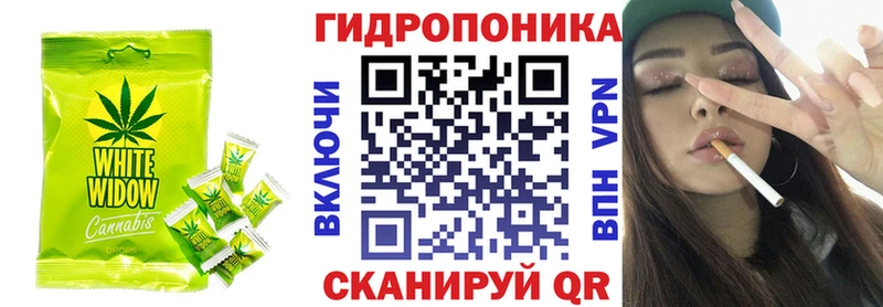 Cannafood марихуана Весьегонск