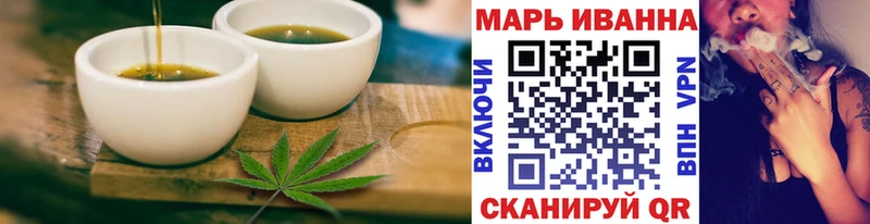маркетплейс телеграм  как найти наркотики  Весьегонск  Еда ТГК марихуана 