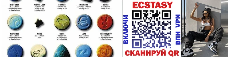 Ecstasy MDMA  Весьегонск 