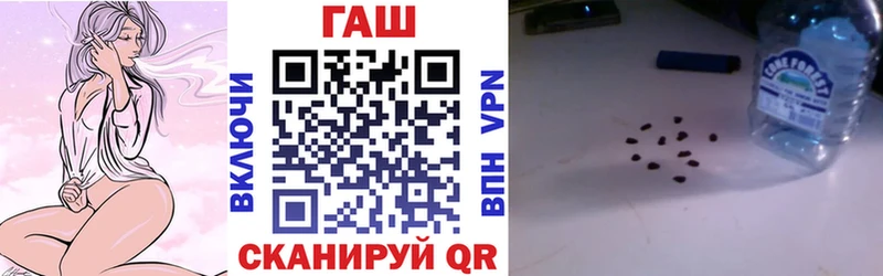 купить   Весьегонск  ГАШ гарик 
