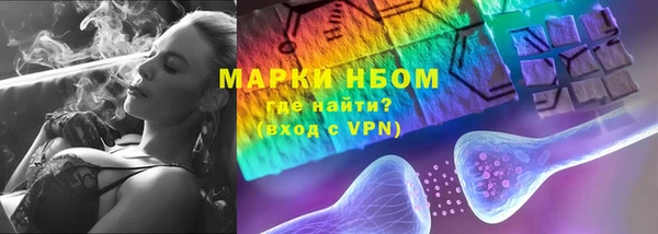 mdpv Абаза
