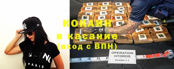 мефедрон Абдулино