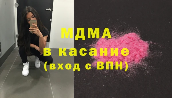 мефедрон Абдулино