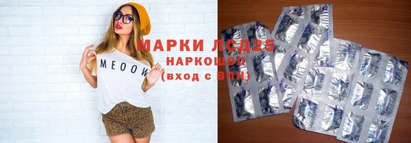мефедрон Абдулино