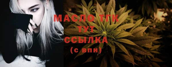 spice Абинск