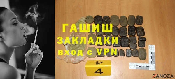 мефедрон Абдулино