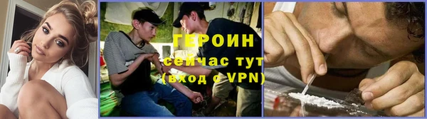 мефедрон Абдулино