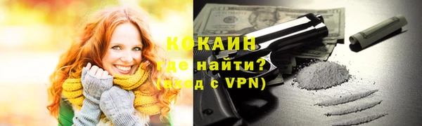 ALPHA-PVP Алексеевка