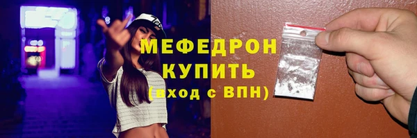 мефедрон Абдулино