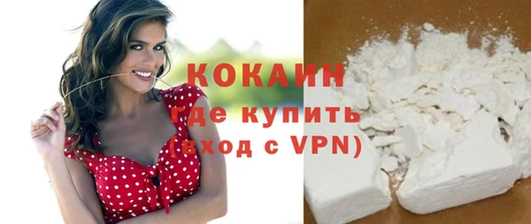 mdpv Абаза