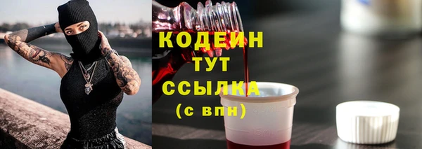mdpv Абаза