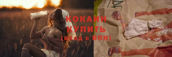 spice Абинск