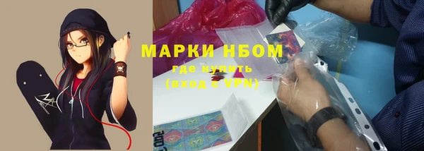 spice Абинск
