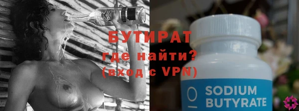 мефедрон Абдулино