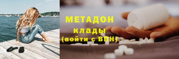 spice Абинск