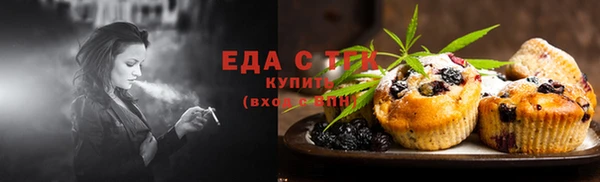 мефедрон Абдулино