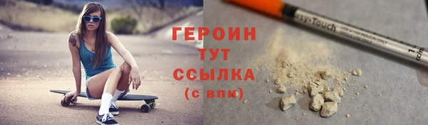 mdpv Абаза