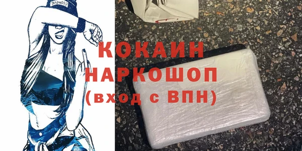 мефедрон Абдулино