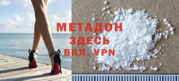 mdpv Абаза