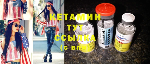 spice Абинск