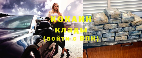 мефедрон Абдулино