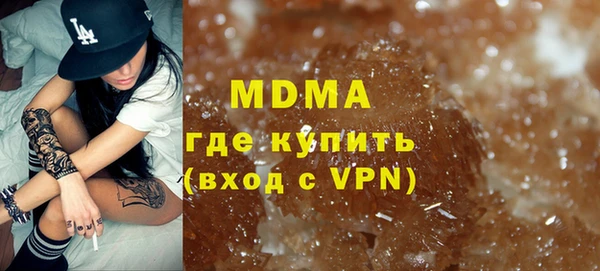 мефедрон Абдулино