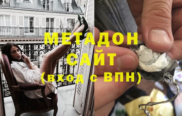 mdpv Абаза
