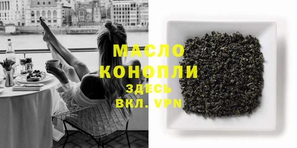 mdpv Абаза