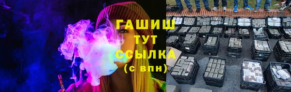 мефедрон Абдулино