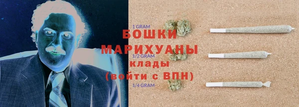 мефедрон Абдулино