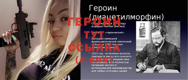 spice Абинск