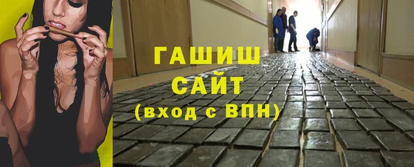 мефедрон Абдулино
