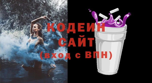 spice Абинск