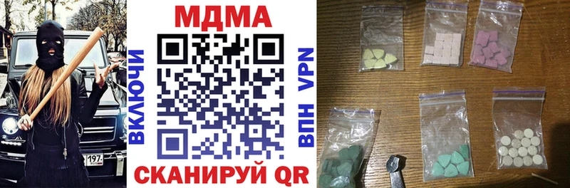 MDMA Molly  продажа наркотиков  Весьегонск 