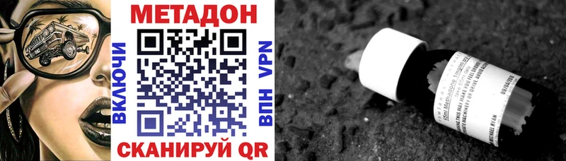 МЕТАДОН мёд  Весьегонск 