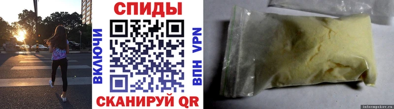 цены наркотик  ссылка на мегу зеркало  Метамфетамин витя  Весьегонск 