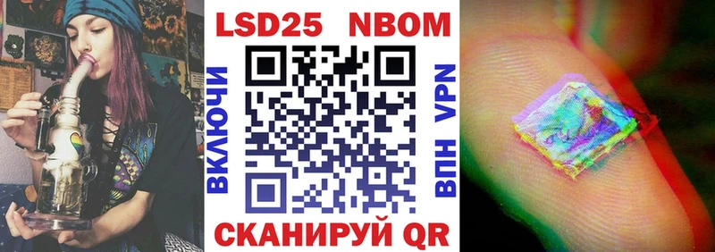 где можно купить   Весьегонск  ссылка на мегу ССЫЛКА  Марки NBOMe 1,8мг 